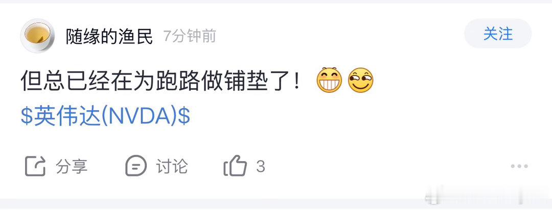 锁定利润撤退，这会能走的才是高手，你懂个P，君子不立于危墙之下。 