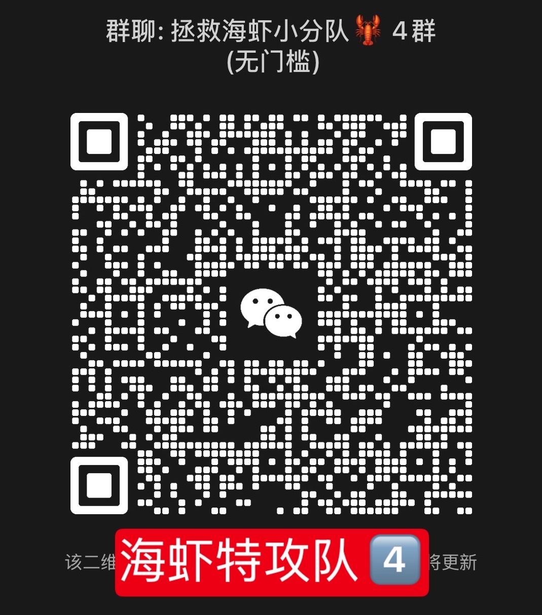 【手搓群】团建📢目前🔥【8894】 今日超点⚠️手搓群重点团建海虾高光集数，