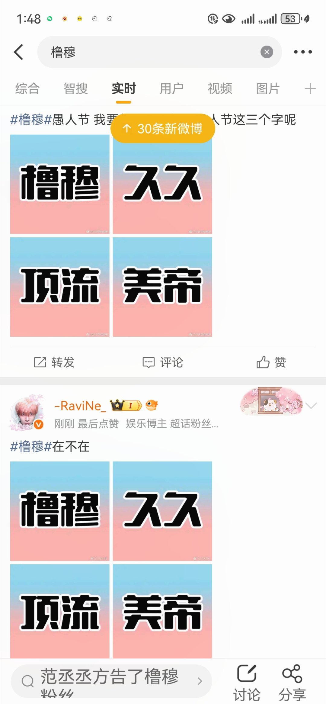 橹穆橹穆广场现状。。。 