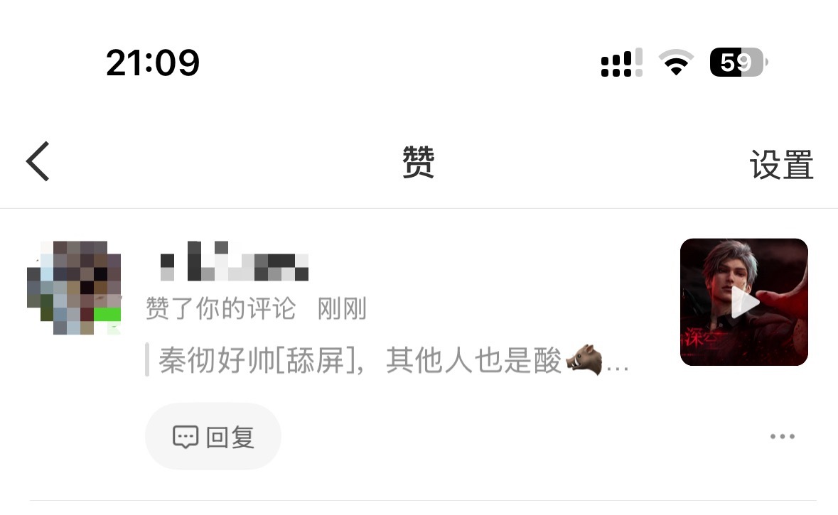 看到一年前的评论突然收到了点赞通知，我真的恍惚了一瞬，真快啊，已经两周年了 