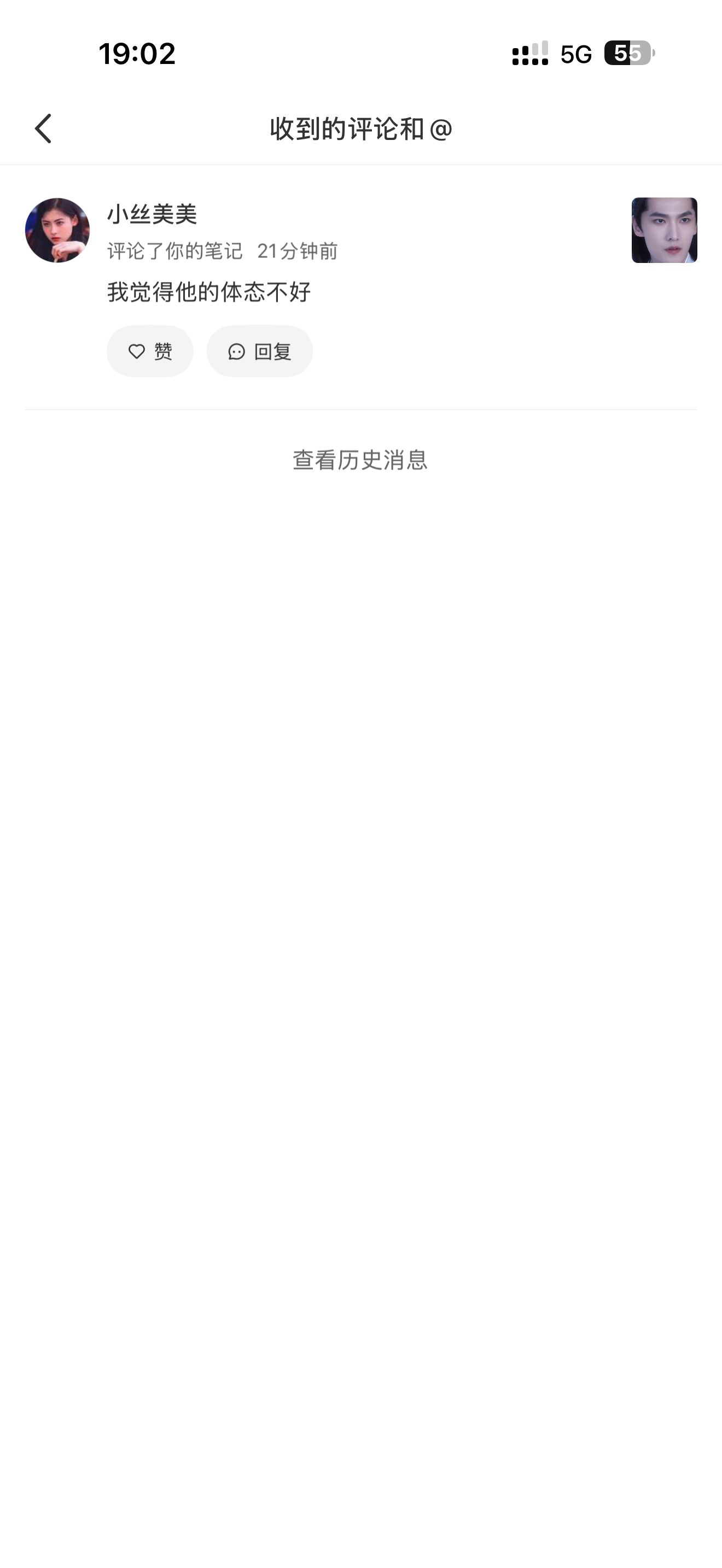 姐妹你有精神分裂吗？ 