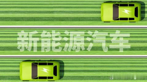 小电动车正在集体失速。新能源小车卖不动了乘联会5月数据：A00级微型代步车批发量