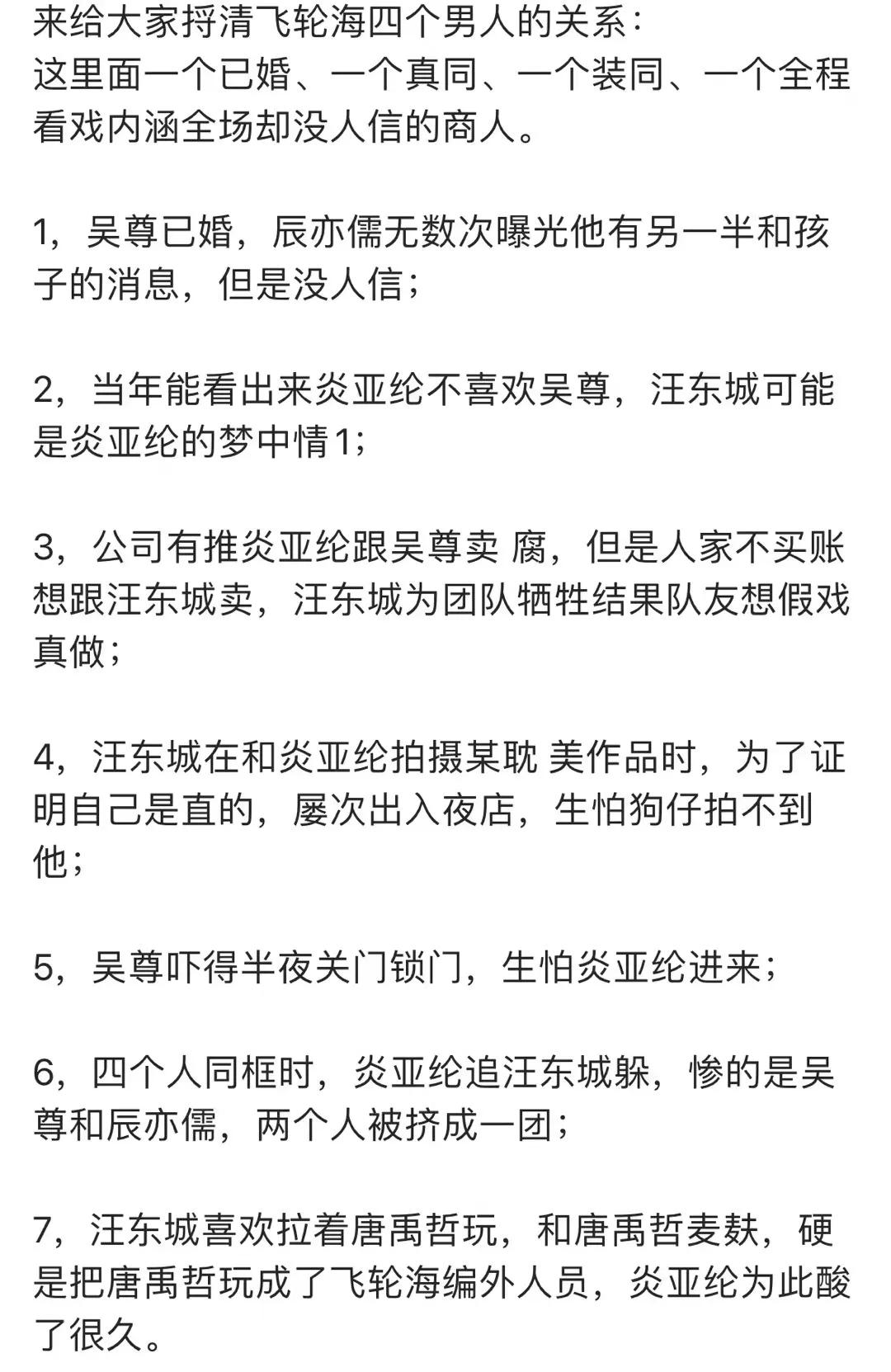 。。。。。。我的沉默震耳欲聋 谁懂啊我小时候追星追的都是些什么妖魔鬼怪啊 至今记