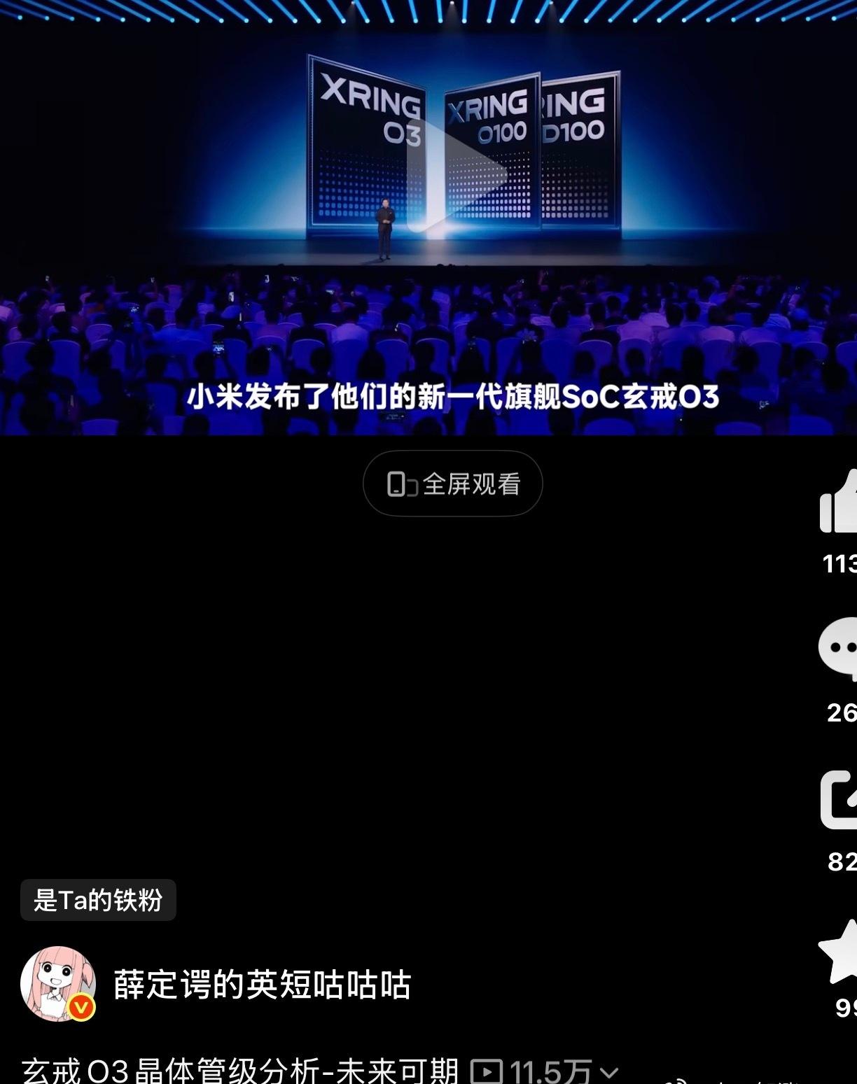 其实未来挺难的……

好好做AIOT芯片吧……

不要想太多…… ​​​