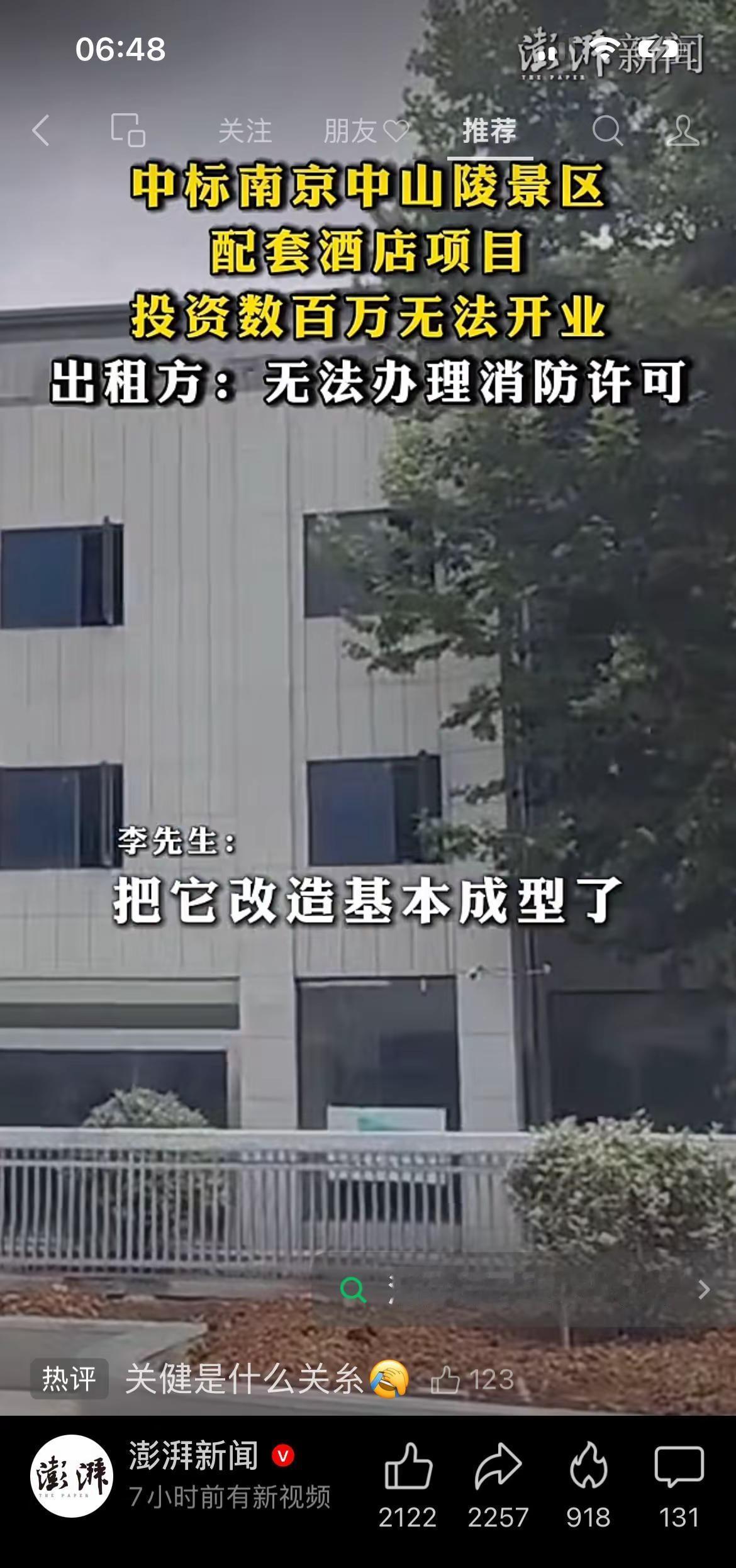 陆鸣）