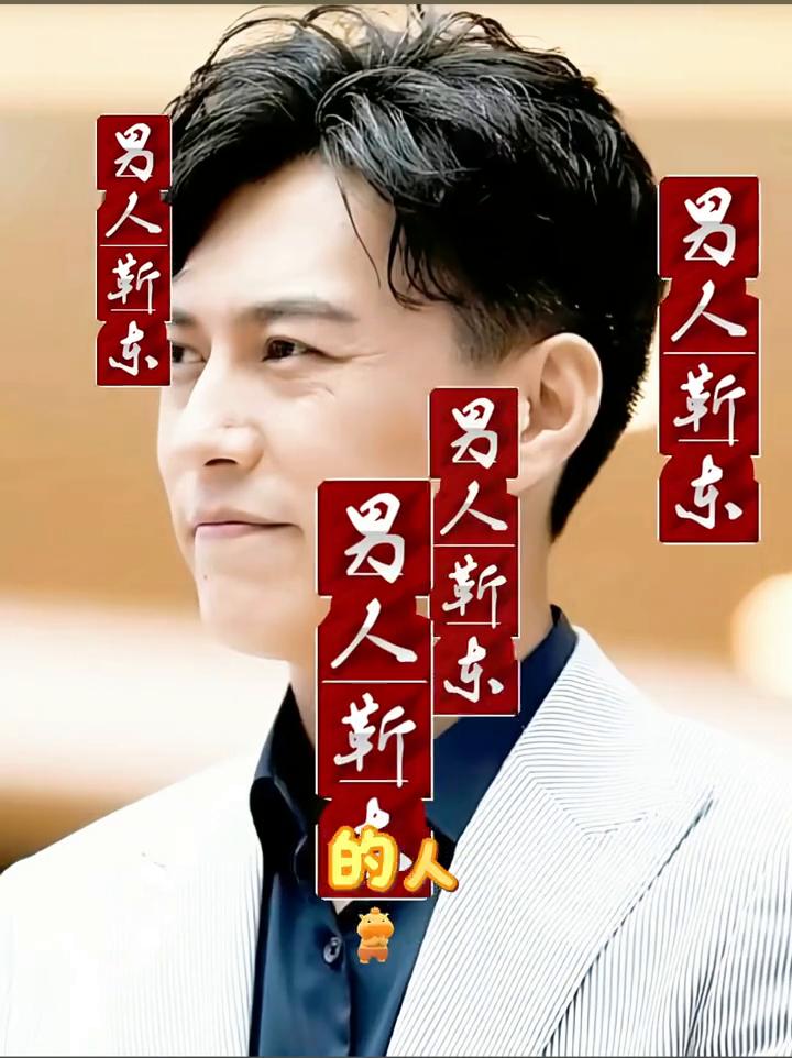 我要用最大音量宣布，你就是我找了半辈子的人。别怀疑也别张望，这话比磐石更沉，比闪