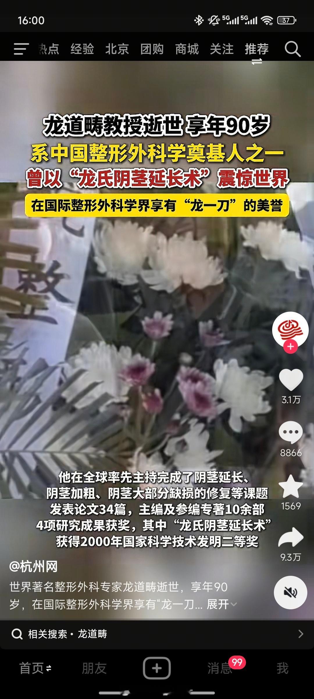 千古[泪] ​​​