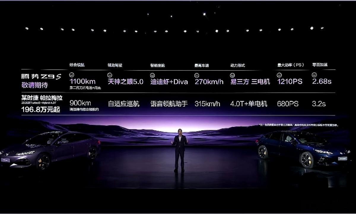 腾势 Z9s 有点强啊！特别是闪充旗舰版，CLTC 纯电续航里程达到了 1100