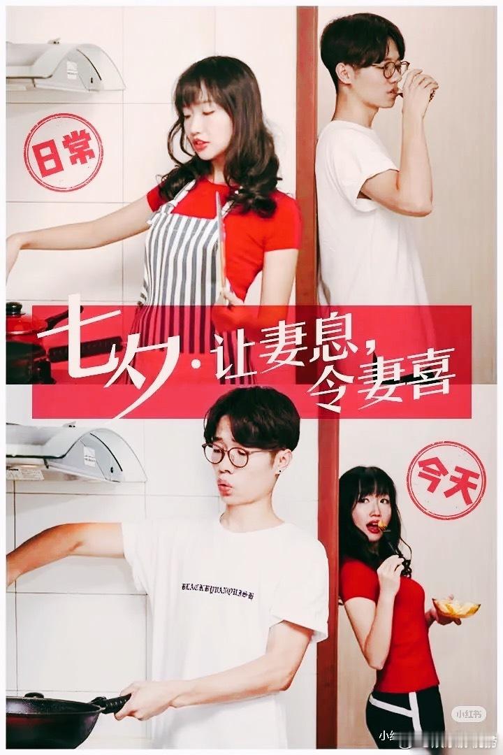 李行亮麦琳七夕文案  麦琳不是第一次提离婚了 两个人真的超级爱的好吧… 