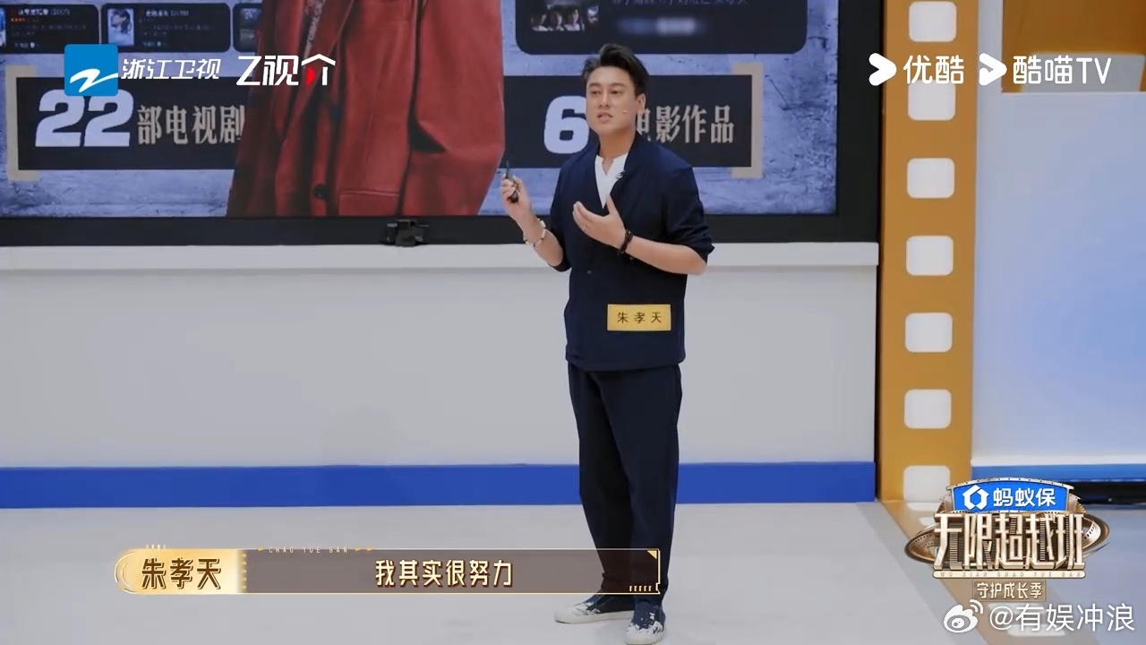 朱孝天说十年都没演过心仪角色 朱孝天其实是一直很努力的好演员啊朱孝天自曝被公司控