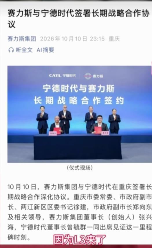 狭路相逢勇者胜，黄金坑里捡黄金！
前几天一则“去宁德时代化”的传闻大杀四方，让宁