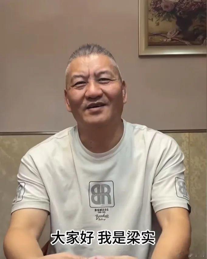 梁实高考454分梁实第29次高考454分，再一次与本科擦肩而过，也好，梁实又有理