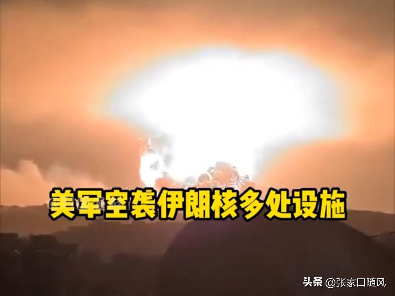 既然以色列美国无下限，攻击伊朗核设施，那伊朗怎么就不能攻击以色列的海水淡化，自来