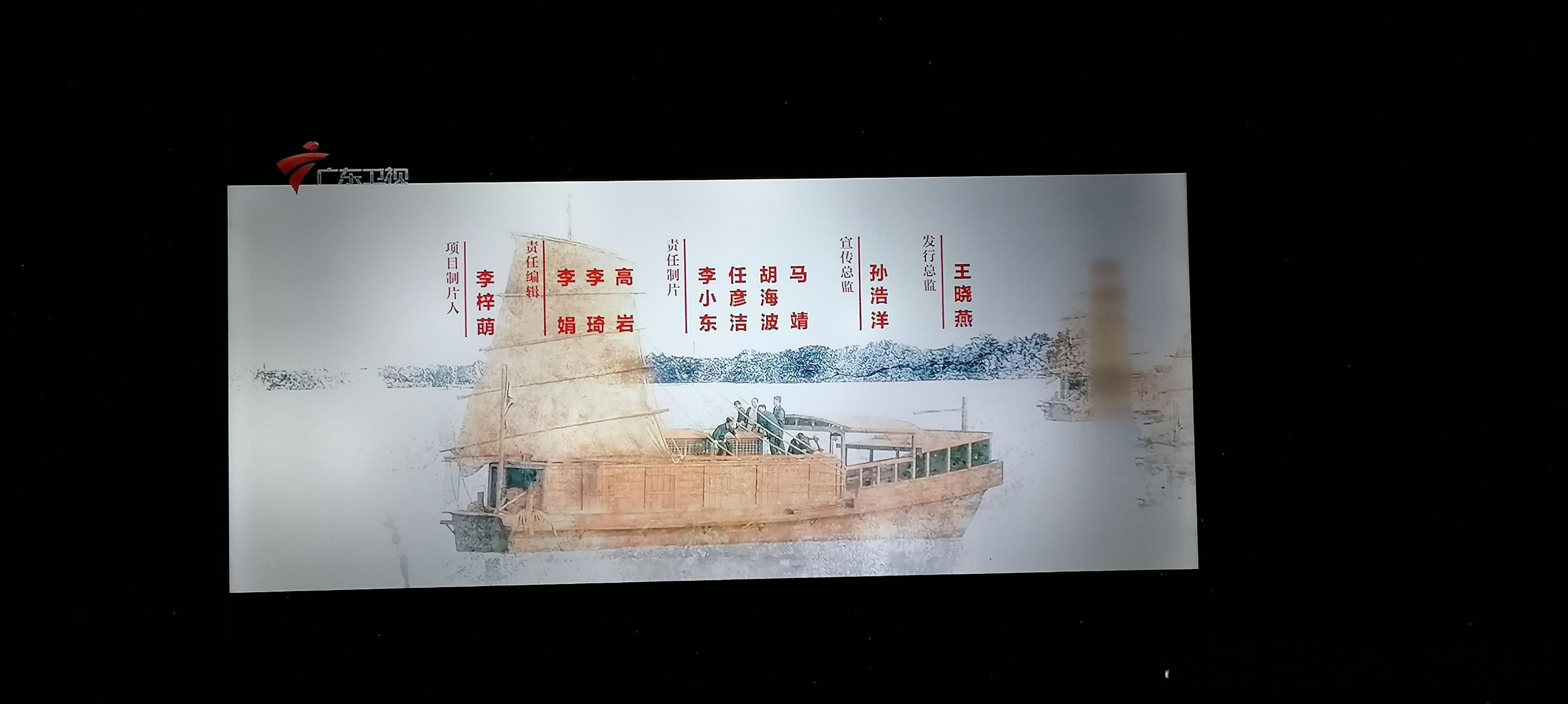 任嘉伦[超话] 都打开广东卫视了吧？任嘉伦风与潮 [拜托]任嘉伦何贤 ​​​