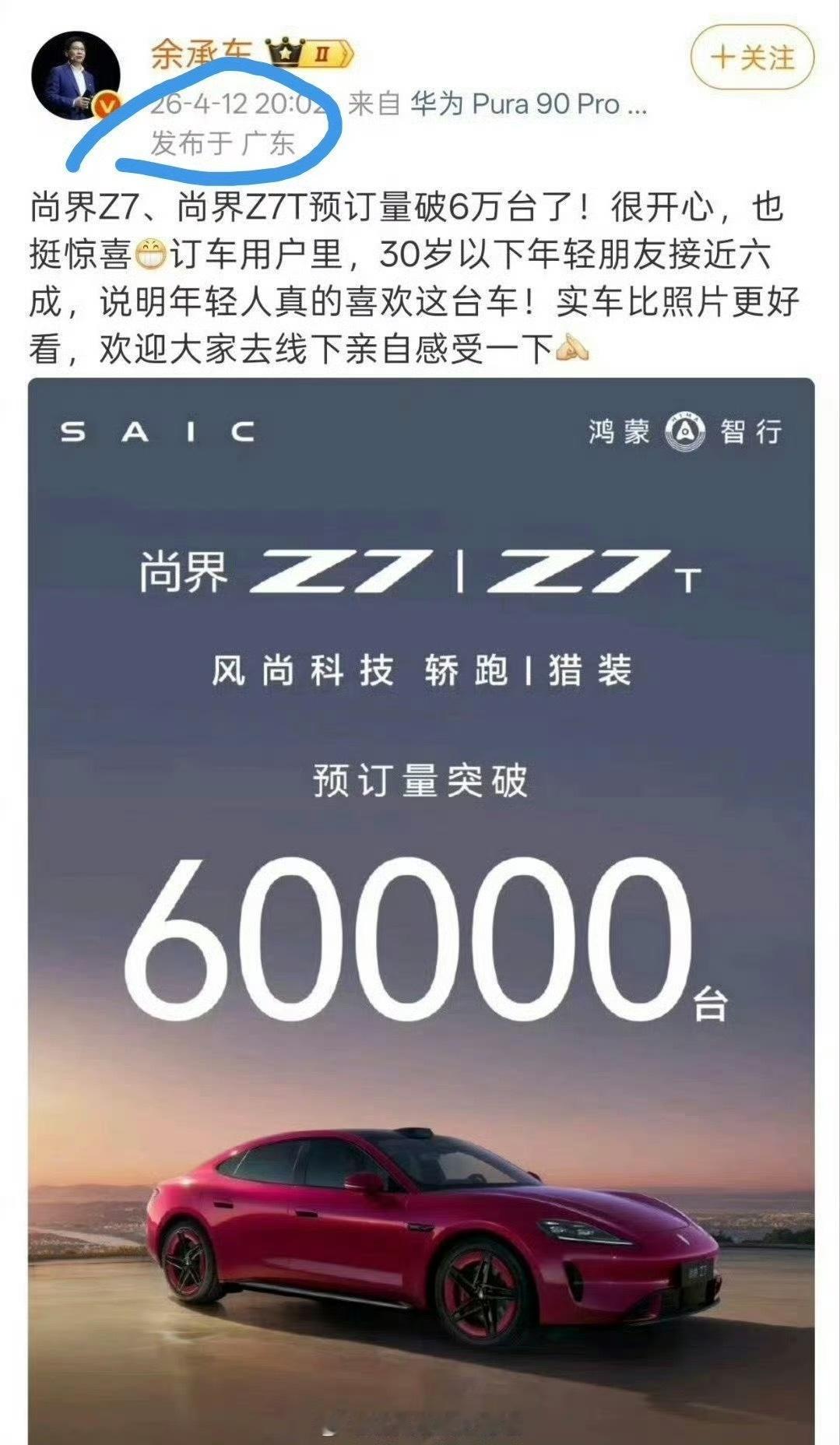 这家早就习惯假吹了，没宣的时候就7w+了（意向定） 