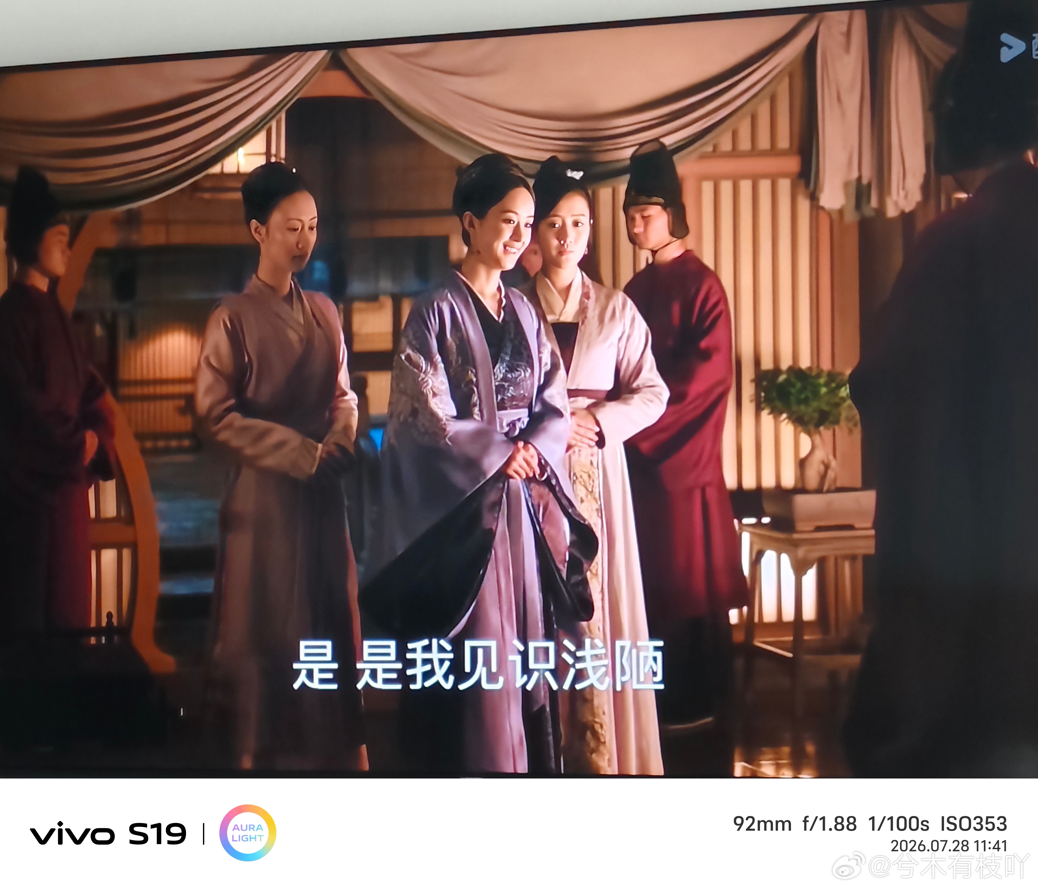 我又开始刷知否了，昨天从60集开始，现在76集了