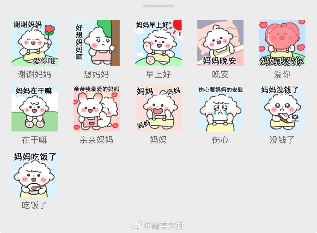 人生就活体验和瞬间，这个时刻是我吃完我妈做的饭和我妈在楼下散步，家 广州 周末 