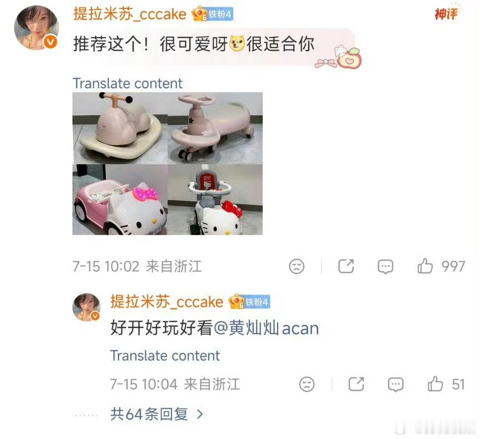 黄灿灿拿驾照3年归来仍是新手敢于直面自己的驾车短板，虚心向网友取经，性格真诚又可