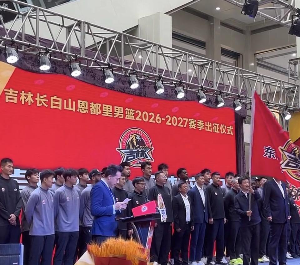尬聊CBA：吉林长白山恩都里又赢了，喜获三连胜，但也没有什么值得庆贺的！不服就听