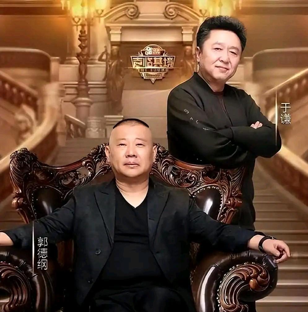 俗话说:树倒猢狲散，人倒众人推，郭德纲出事后，幸灾乐祸和落井下石者大有人在，网上