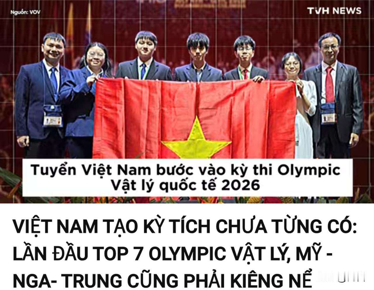 越媒：首次跻身物理奥赛全球前七，美、俄、中都需正视越南实力。

7月12日，越媒