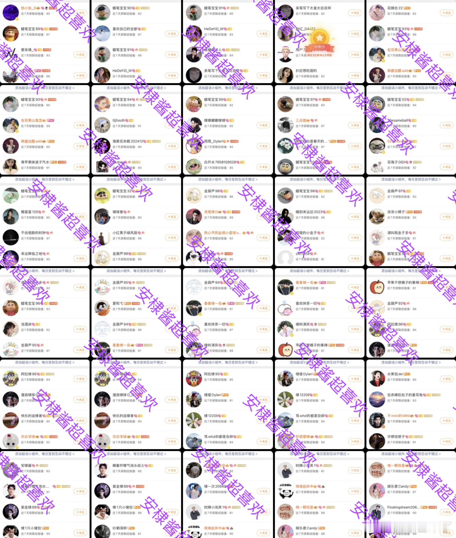 王鹤棣[超话] 今日超喜欢30个完成✅ ​​​