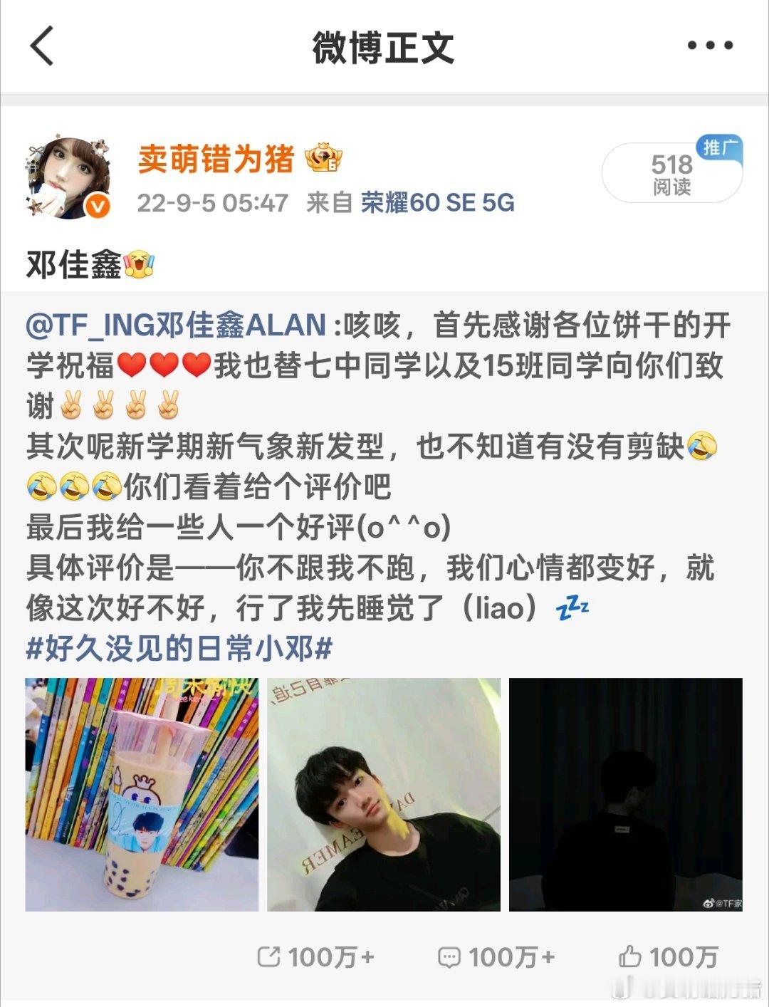 22年怎会如此[泪奔] ​​​