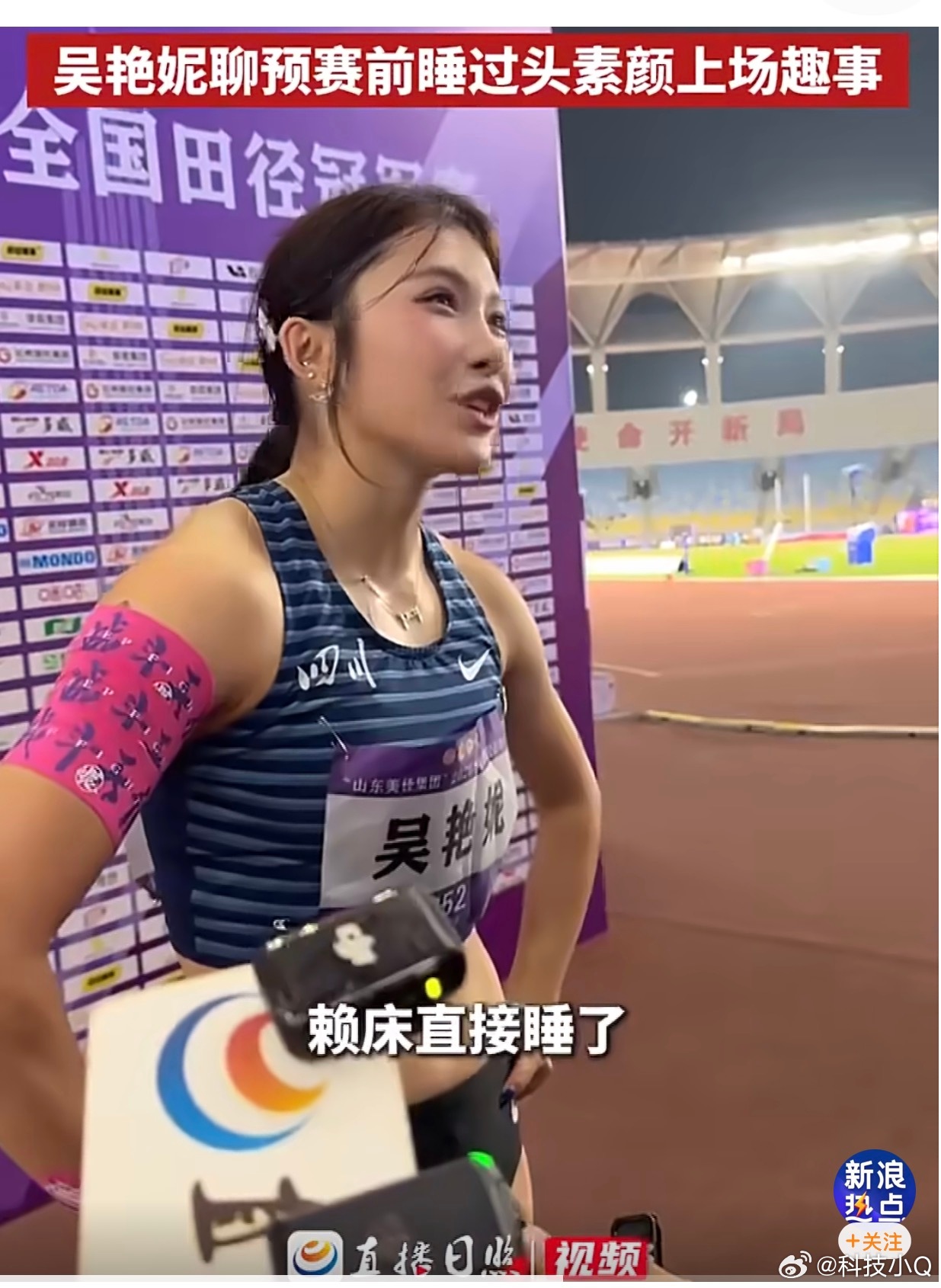 吴艳妮睡过头素颜去比赛吴艳妮是真的难，没夺冠，喷人家整天化妆做网红…夺冠了，又关