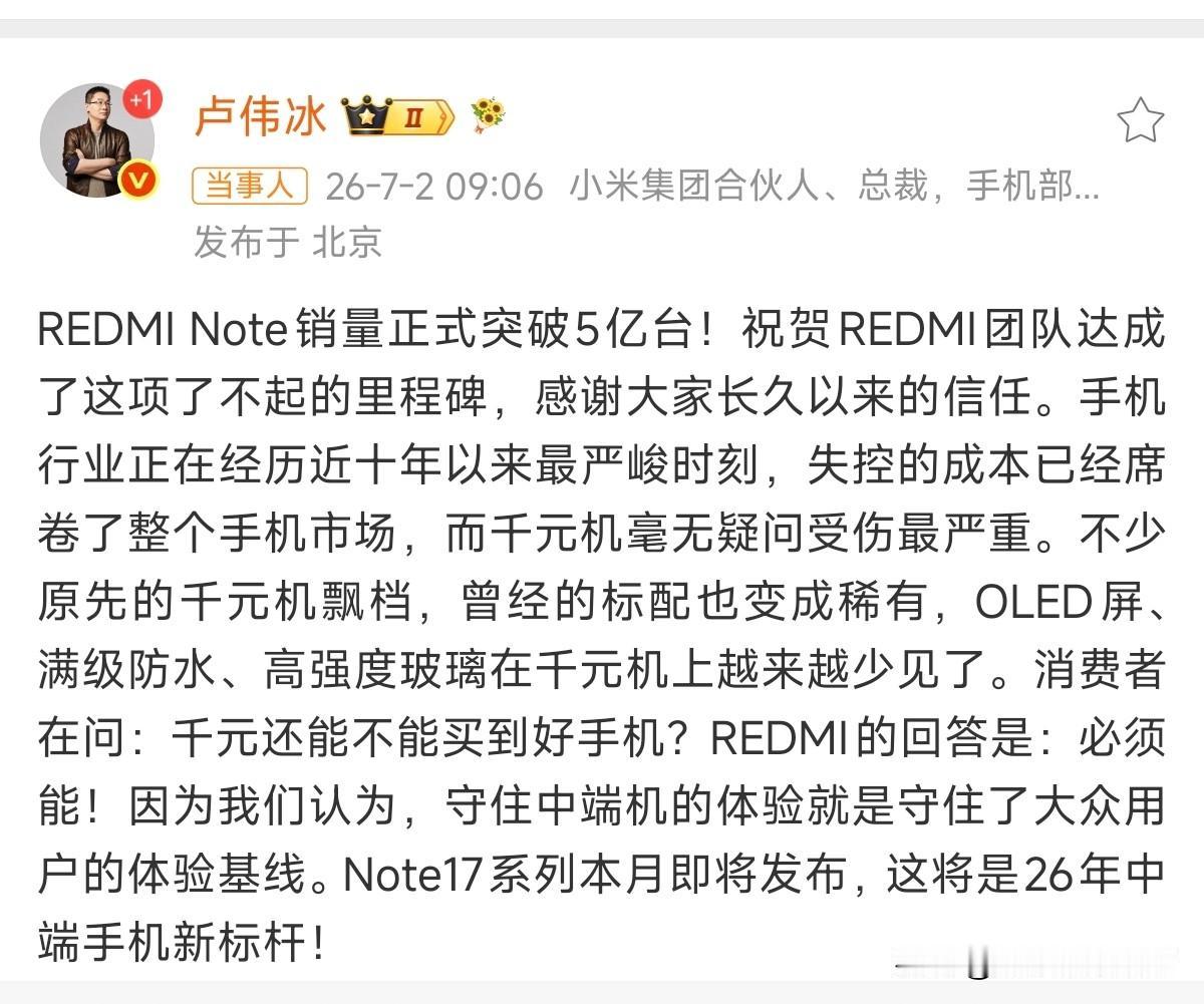 千元机和中端机一定会有取舍，所以你首先要知道这个价位用户最需要什么？

排在第一