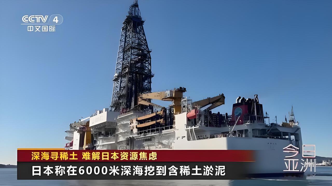 日本不是稀土资源强国，却是稀土技术强国。其核心战略是：“不自己挖矿，而是控制海外