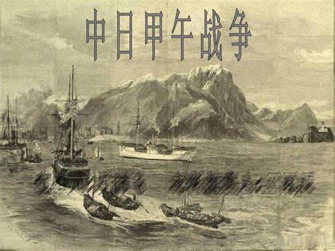 高志凯教授提醒大家：历史上无论是甲午战争，还是我们伟大的抗日战争，都是敌人先来摸
