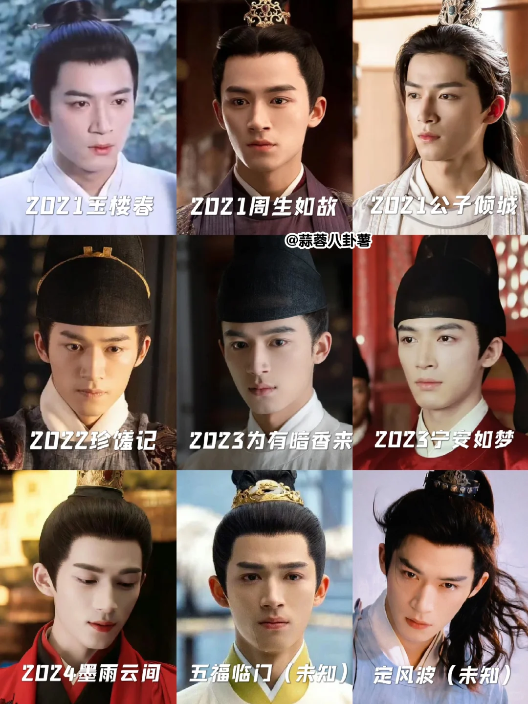 2024年‼️我们小孩哥终于上桌啦👀
