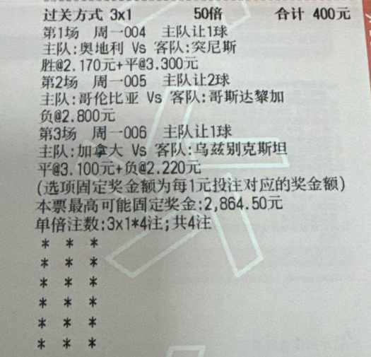 今天该来个全红了 