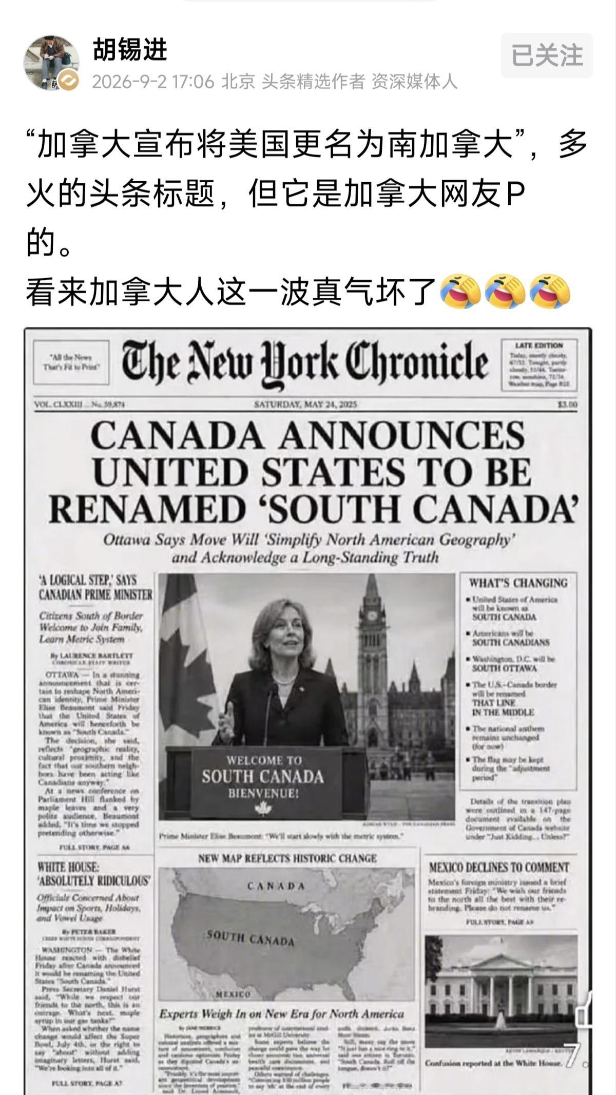 看了胡锡进发的这个头条，对言论自由又有了新的理解，只要不造成实质性的伤害，彼此之