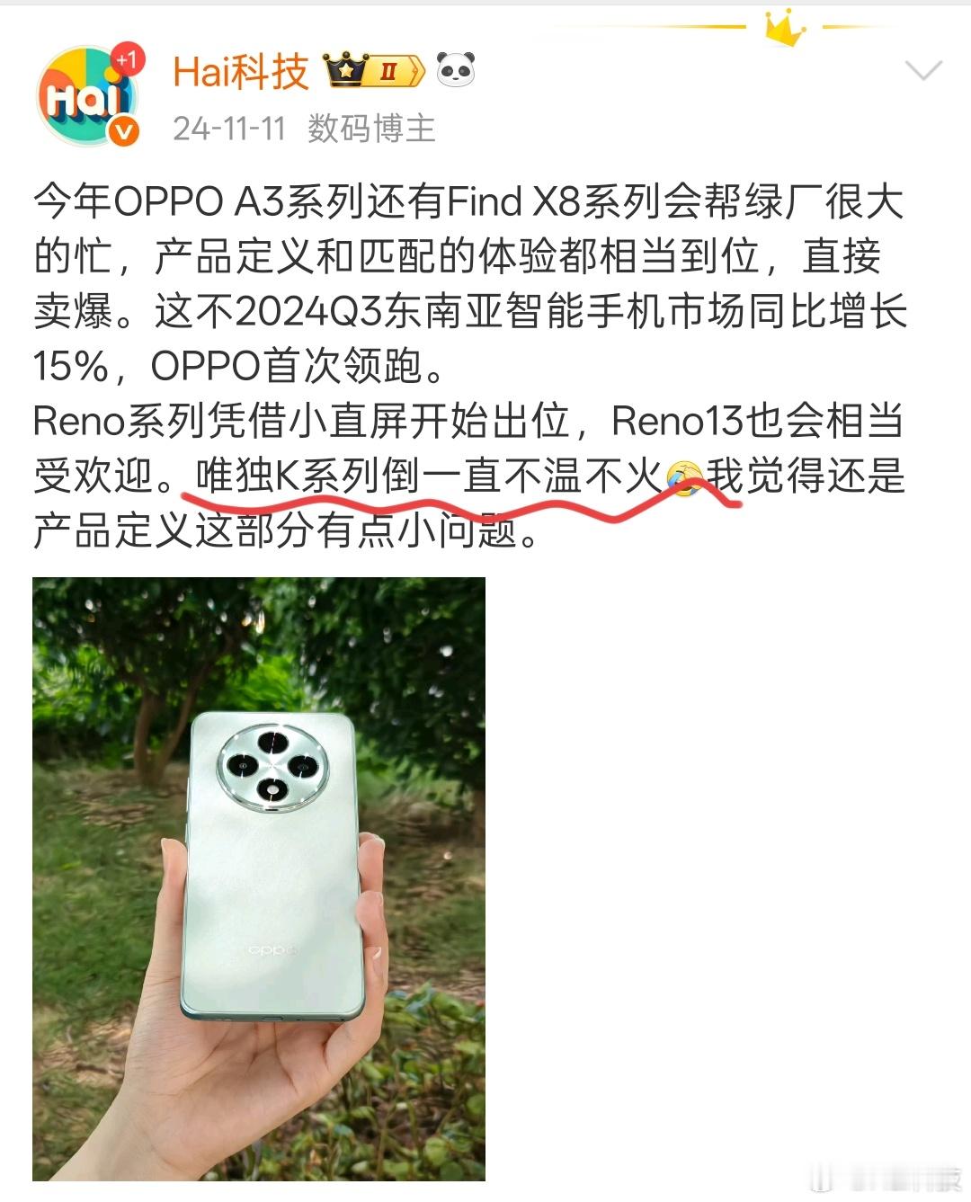 有多少人看了我去年说过的那句话，黑厂唯独K系列不温不火，产品定义这部分有点小问题