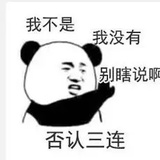 蜜月爱谈科技