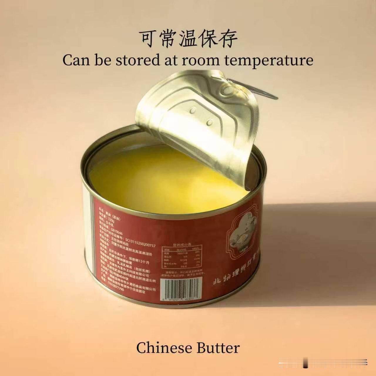草饲黄油含有的共轭亚油酸的健康作用

许多已发表的研究均证实了CLA的减脂功效，
