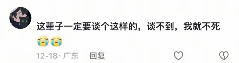 你懂的我的固执  我懂你脾气