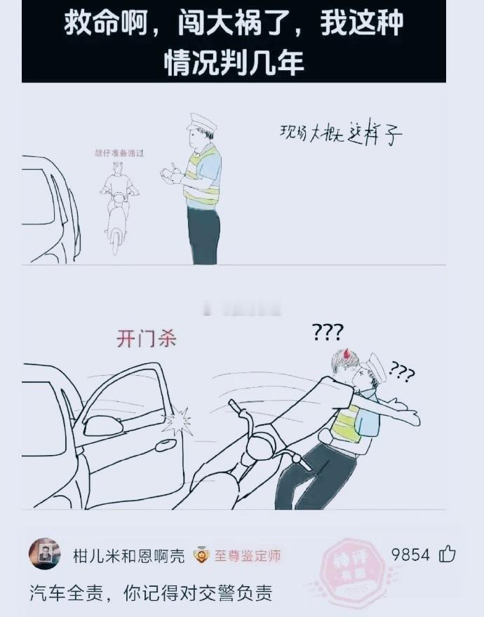 《负责》 ​​​