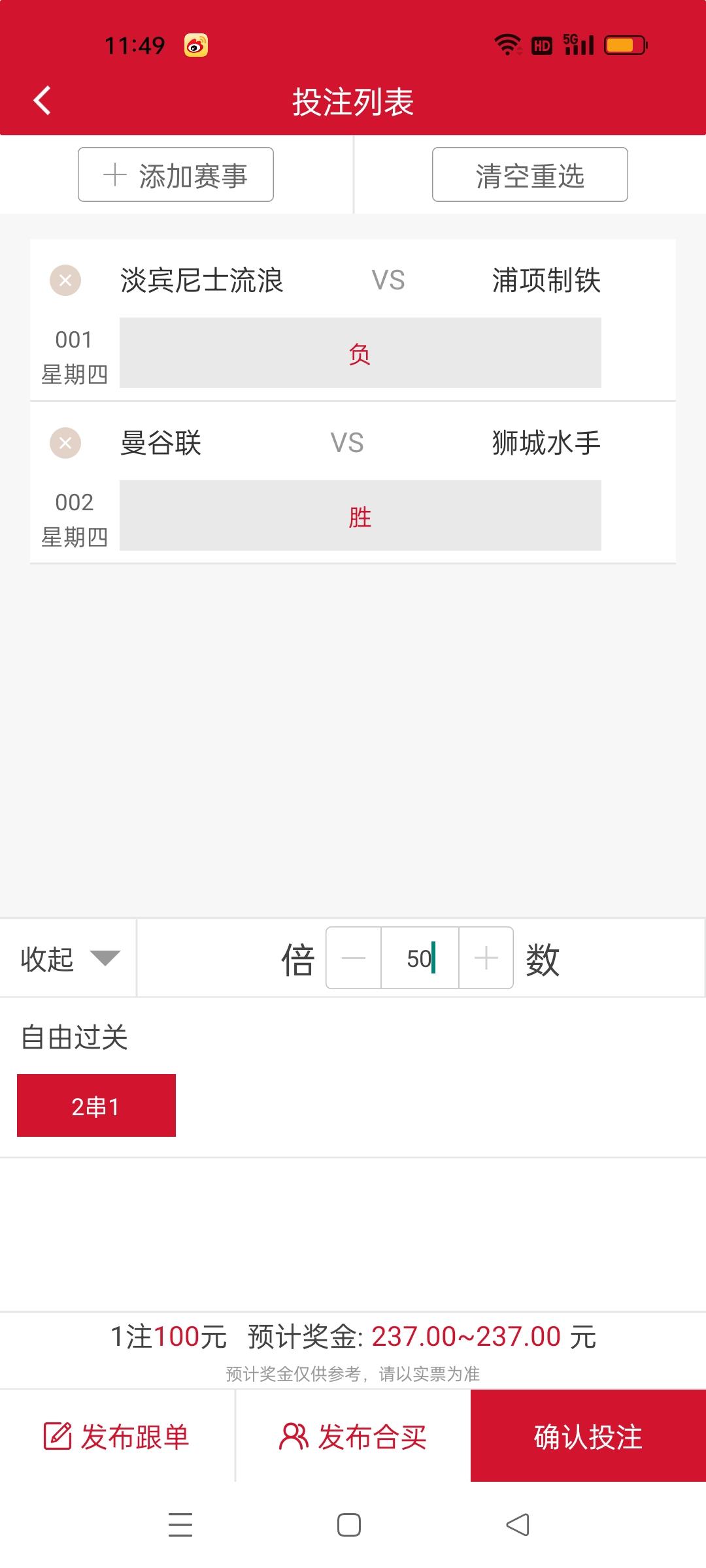 个人观点仅供参考，切记切记量力而行