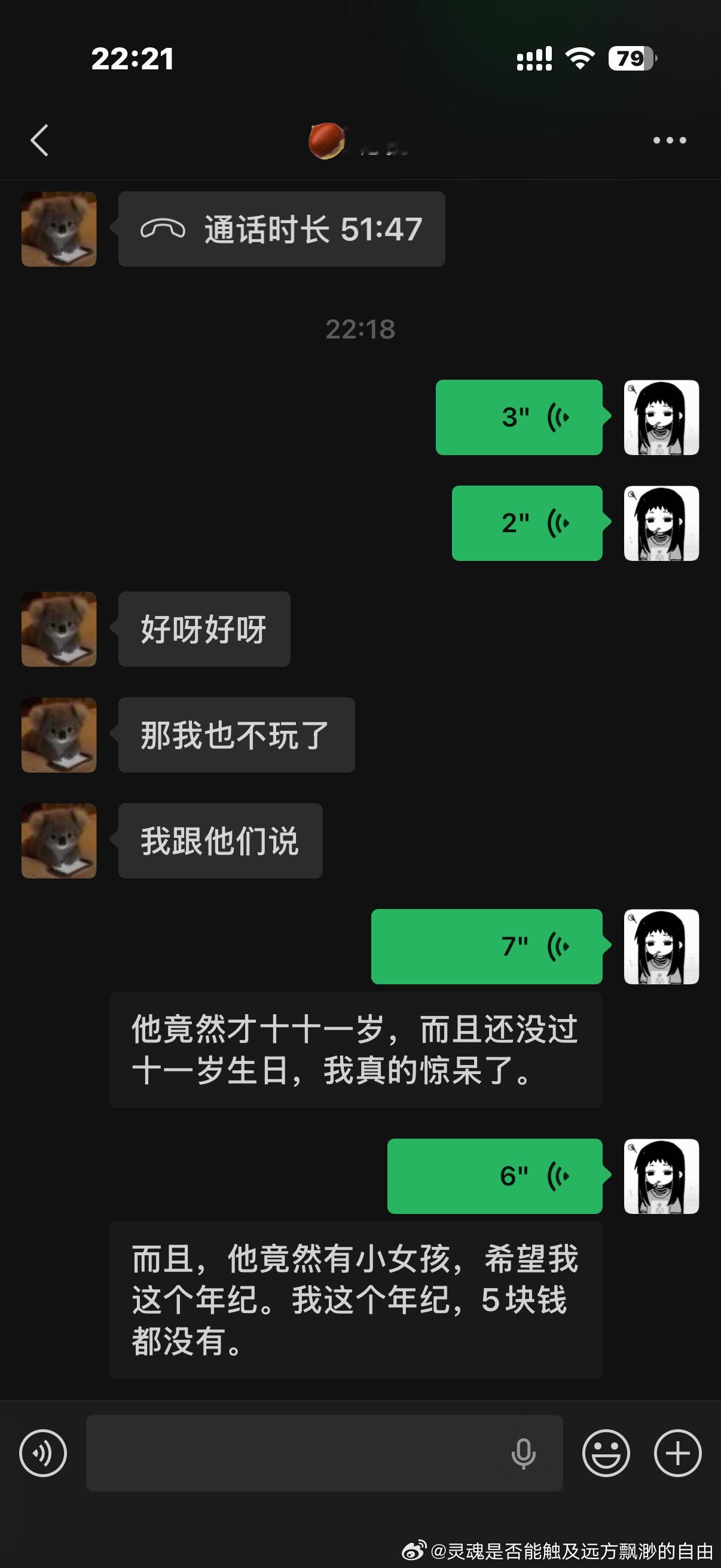 今日日记：今天我跟闺蜜玩加页然后我们俩太呆了都死了然后开麦让另外两个队友来救我们