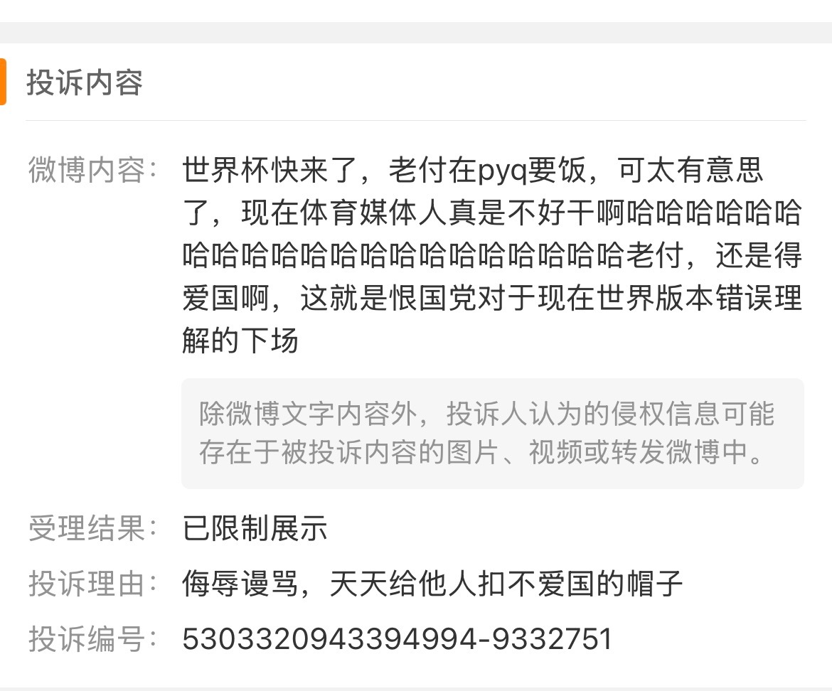 不知道生气了吗…会不会抽我