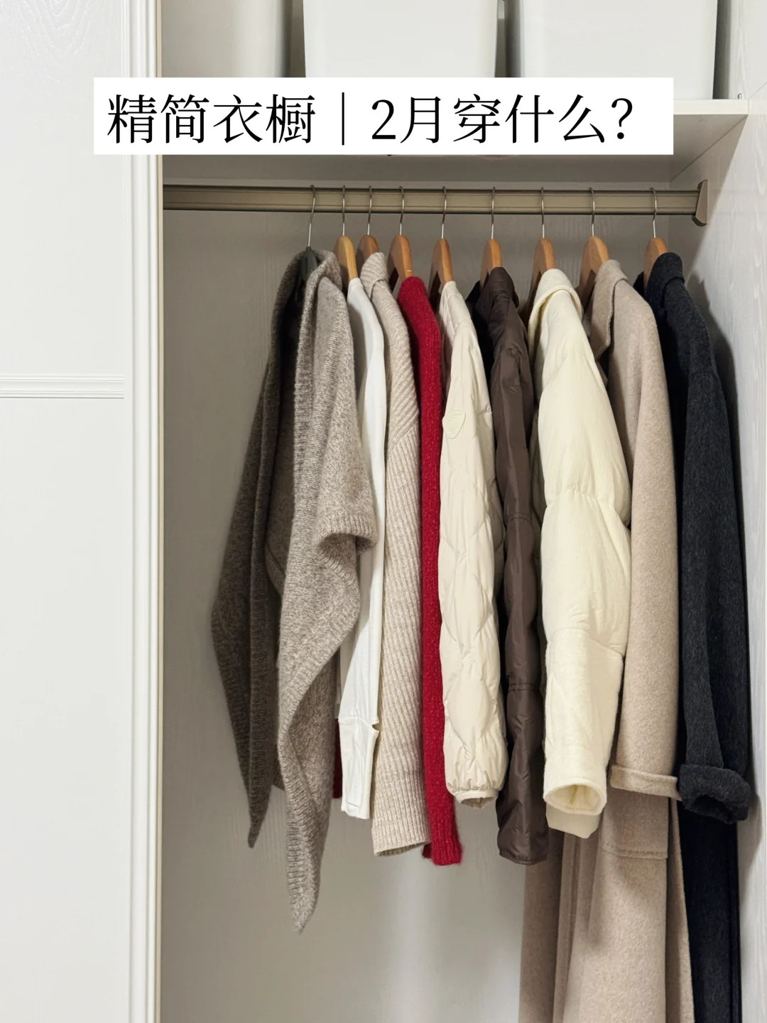 过年穿什么｜复习8套超满意的经典Look