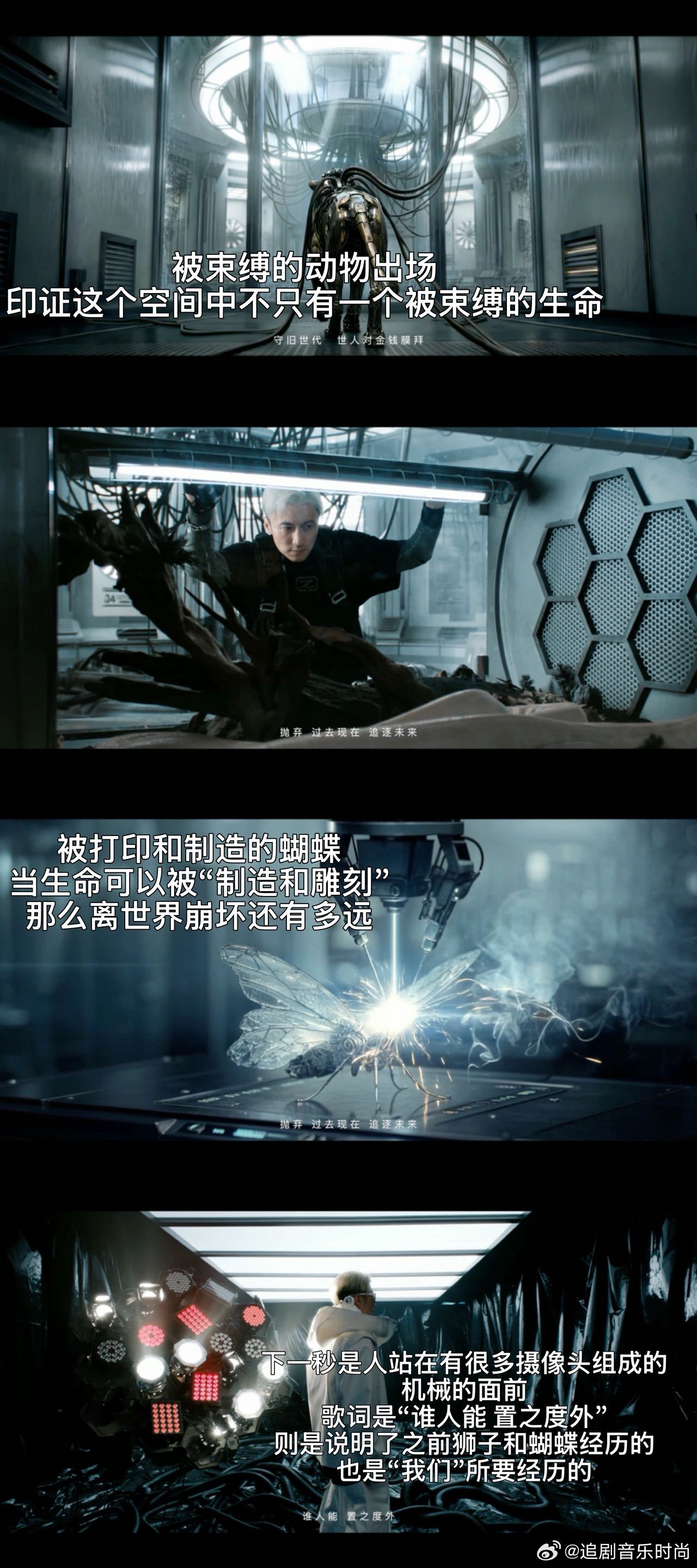 谢霆锋一到关键时刻就摔吉他全新原创《推倒重来》硬核上线！亲自作曲监制，以摇滚为基