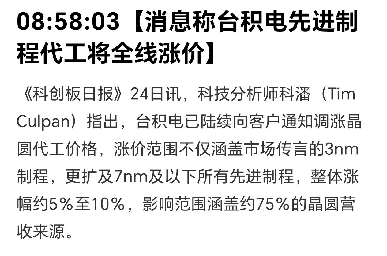 先进封装，未来的主线