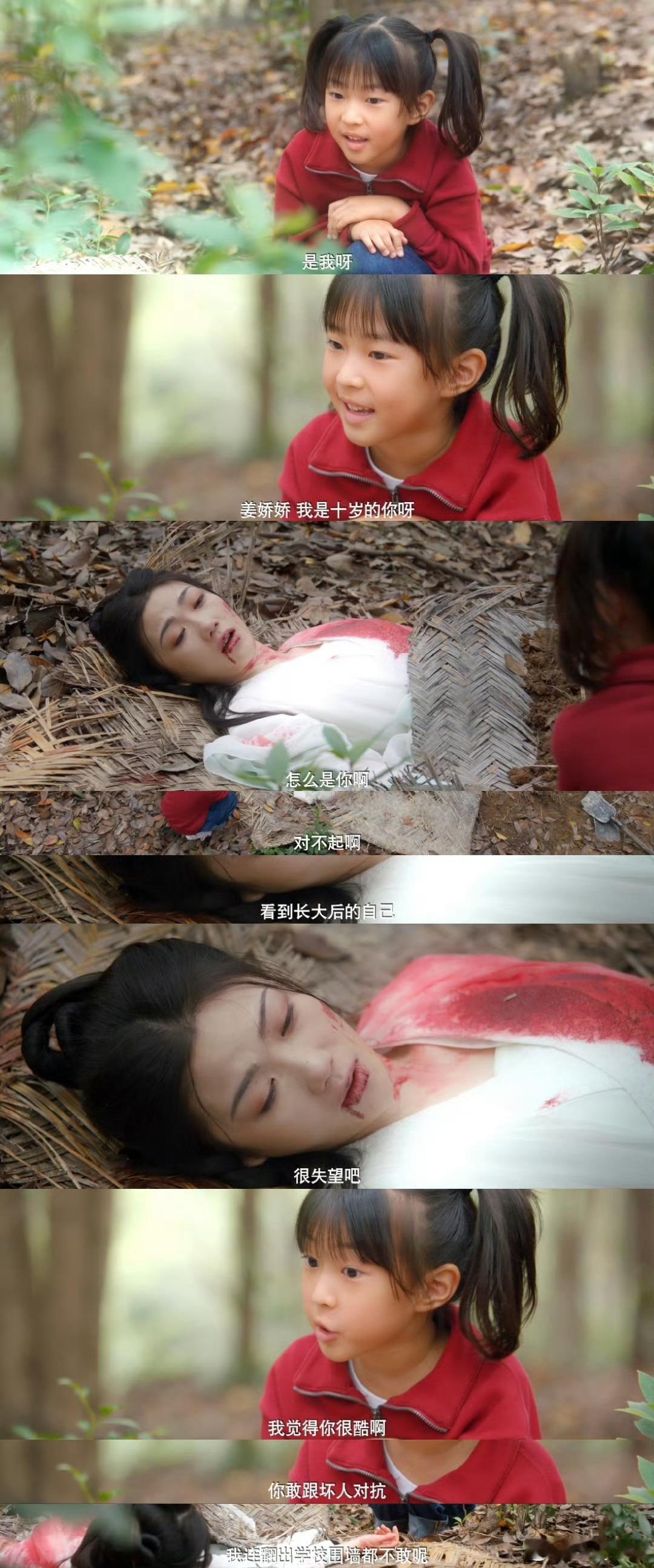 拯救公主的不是王子而是公主自己公主永远都是公主，有强大的内核，不需要王子自己也可