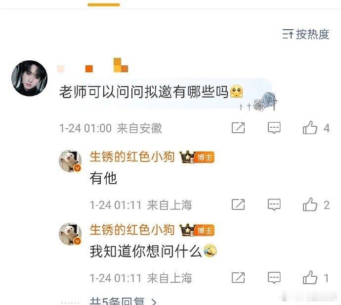 说唱巅峰对决2026拟邀严浩翔严浩翔说唱巅峰对决说唱巅峰对决2026拟邀严浩翔，