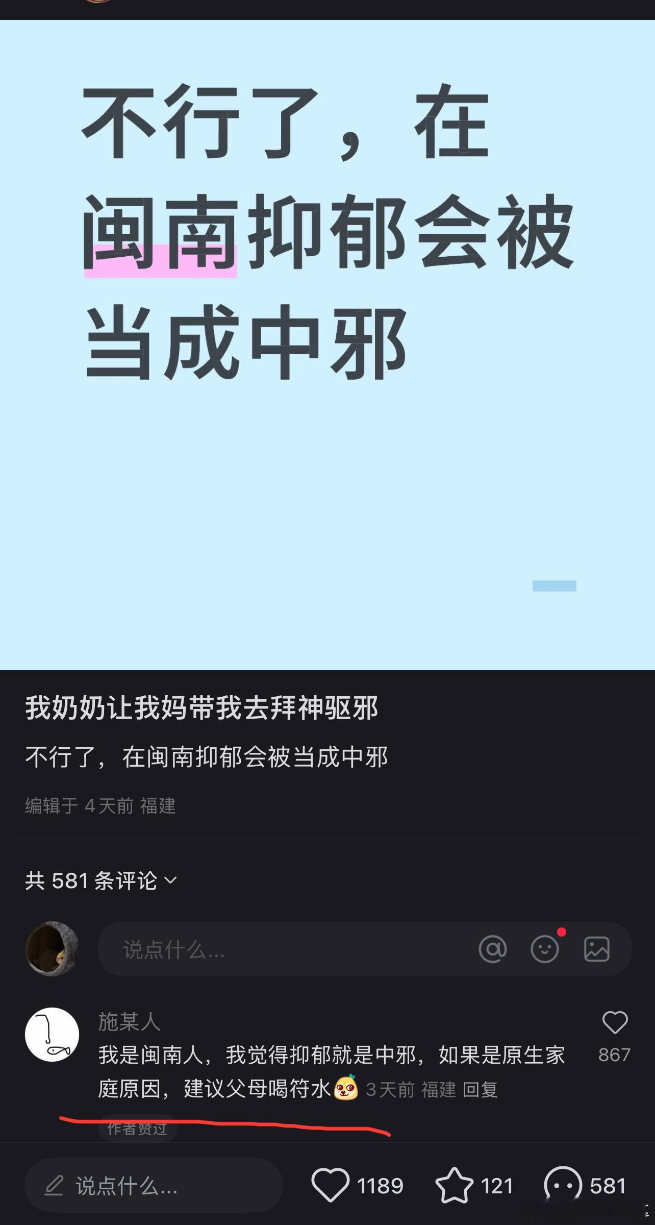 建议父母喝哈哈不要说得太对啊 ​​​