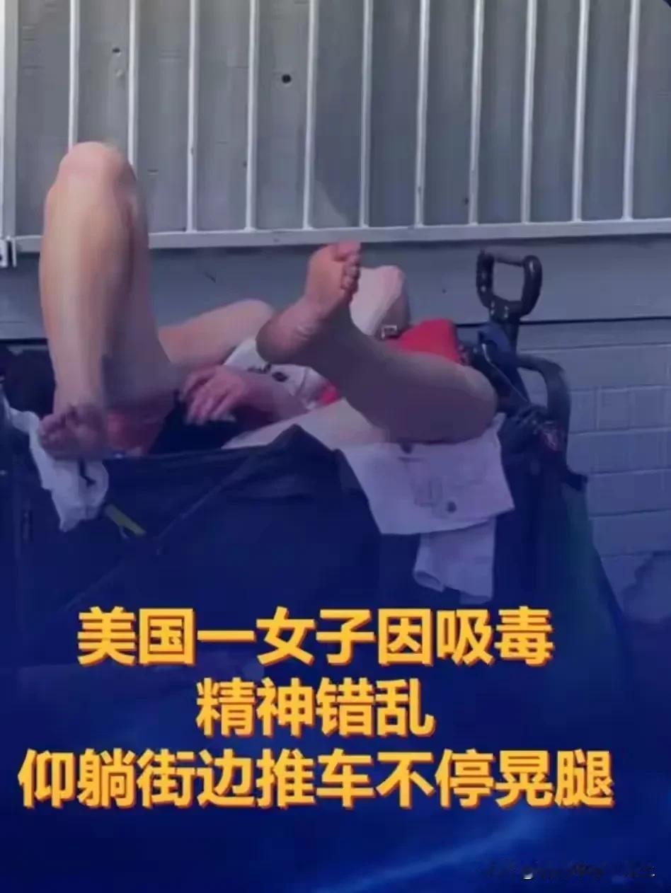 美国街头自由吗？

真的自由！

旧金山、费城、纽约街头，真的自由。他们想干什么
