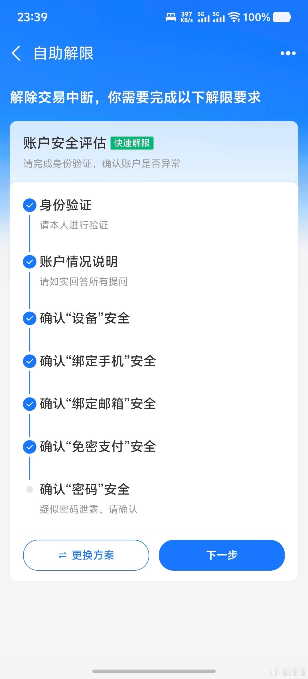 [柯基]买台手机被支付宝打断了，问我有没有成年，说赚钱不容易，不要偷花大人的钱…